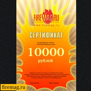 Подарочный сертификат на сумму 10000 руб.